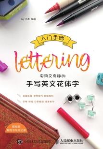穿越之星际