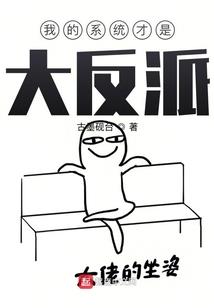 寒转千机生生措