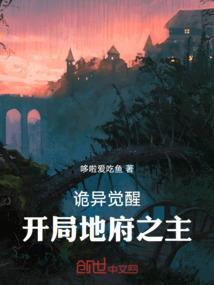 位面穿越纪