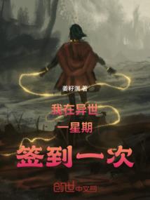 如果我有病你会选择放弃我吗