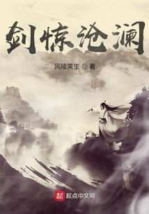 虚空下的轶事