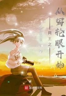机武苍穹