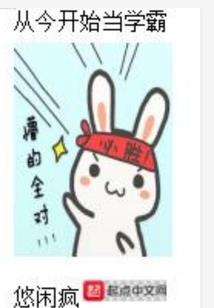 修仙盗将