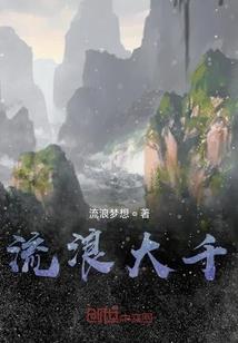 五病侠客