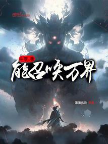斗龙战士之安宁之夜