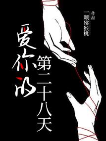 圣斗士神话传说