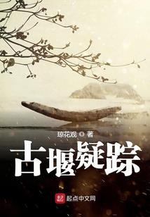 云中书拾记