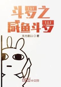那一季等待花开