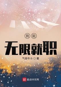 授徒暴击返还，我的弟子个个无敌
