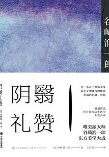 第一术师