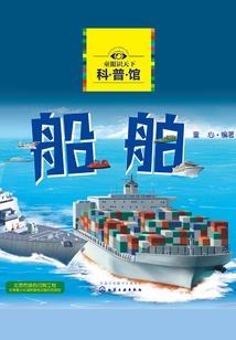 大海贼系统