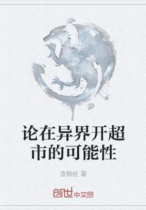 邪恶前夫，靠边儿站！