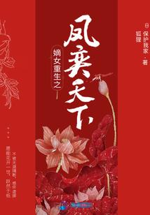 灭神战歌