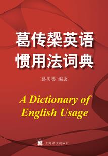 极念成灵