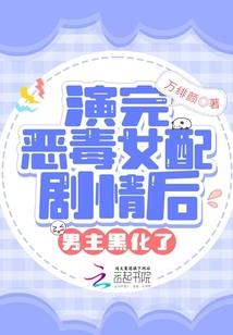 火影之秋叶夏树