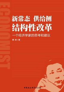 少爷的非凡之路