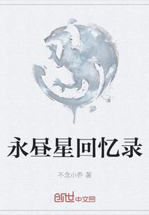 为友谊行走诸天的教父先生