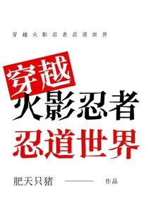 两个厨娘宠上天