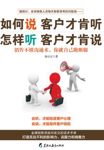 快穿之在病娇手中生存
