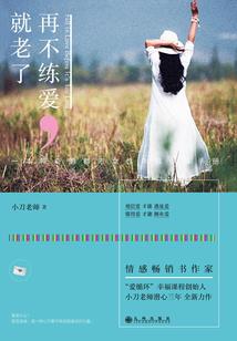 人与狐仙