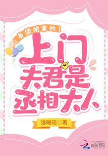 她不及