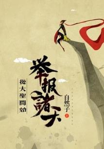 魔皇录