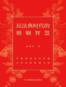 残魂无尽