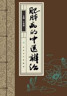 重生之捡了个反派相公