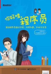 农女三嫁：相公，读书啦