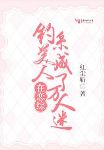 仙府修仙