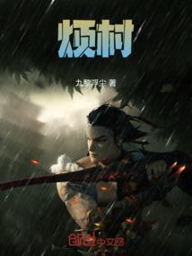玻璃心的懊悔