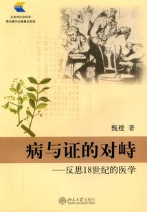 伊泽瑞尔的探险之旅
