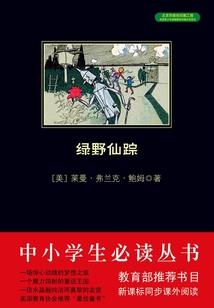 走马刀剑行