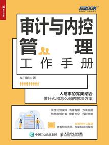 都市之异界传说