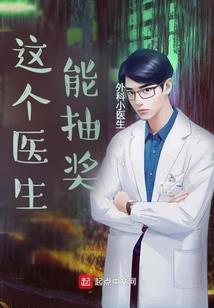 仙王碎九幽