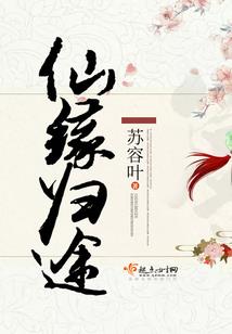 神医王妃，冰山王爷偏宠你