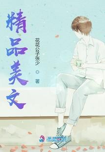 梧桐树下第柒秒