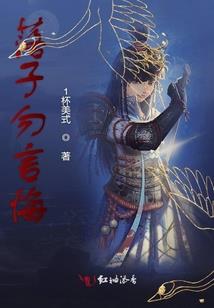 长爱如相守