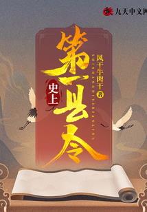 当复仇公遇上王子