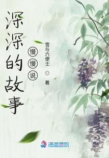 狼兵团