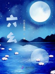 幻门
