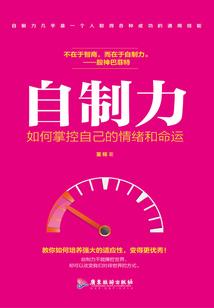 万道镇天录