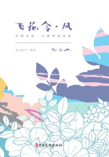 听风雨欲来