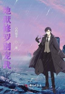 我的名字叫小八