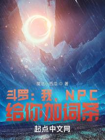 傲娇的枭二爷