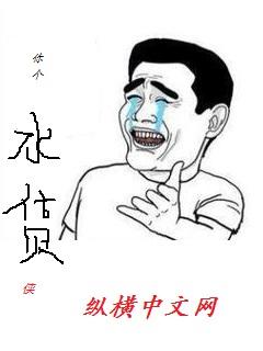 守这万家灯火