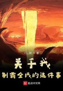夔龙救世主
