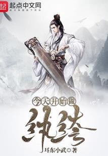 影之锁