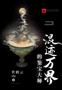 涅槃——五洲破