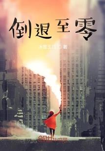 锻魔